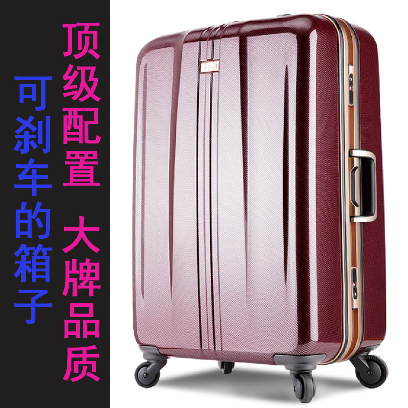 日本MEM拉杆箱美而美旅行箱高端纯PC深铝框行李箱万向轮带刹车SSC