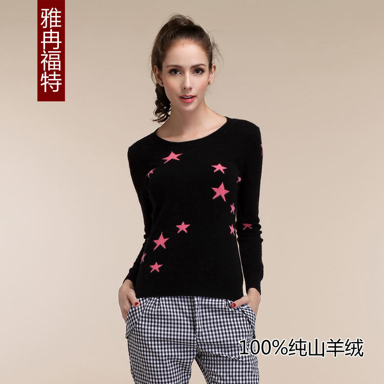 2014秋季 女士 简约 小星星 修身 圆领 100%纯山羊绒针织打底衫