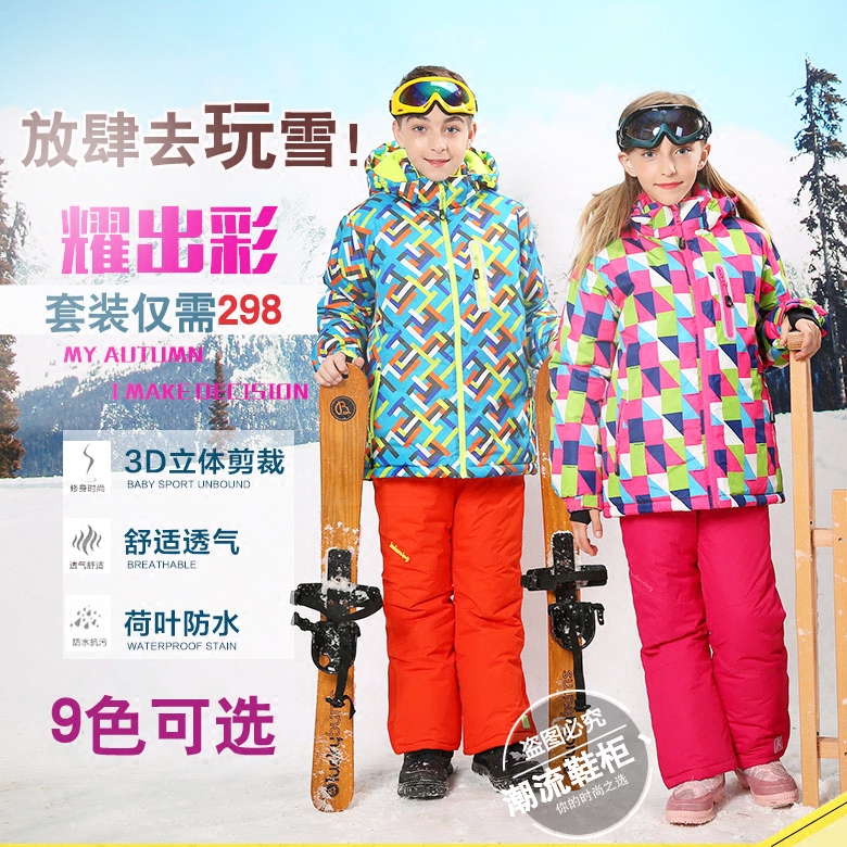九色可选！男女中小儿童单双板滑雪服套装加厚防水防风冲锋衣冬装