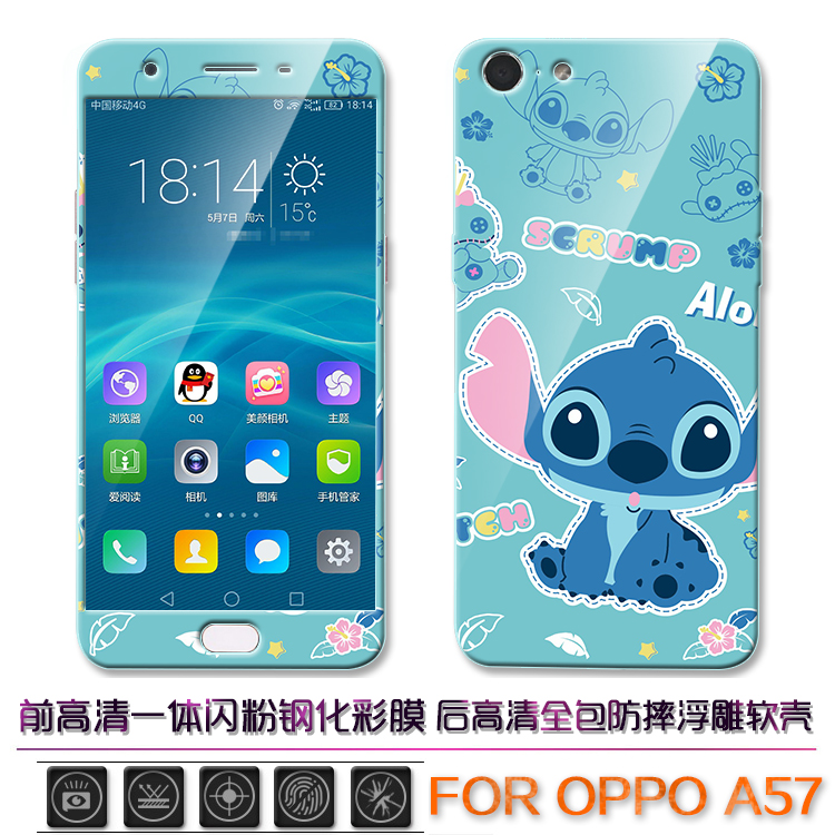 oppo A57手机壳oppoA57m保护硅胶套A57t防摔软壳男女送卡通钢化膜