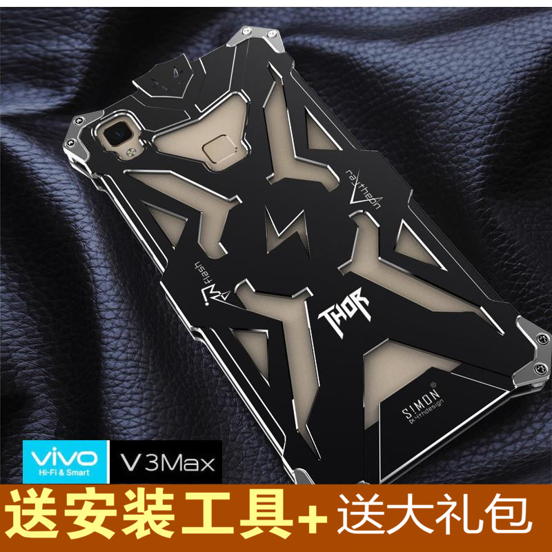 vivo v3max手机壳步步高vivoV3手机套雷神保护边框金属三防摔外壳