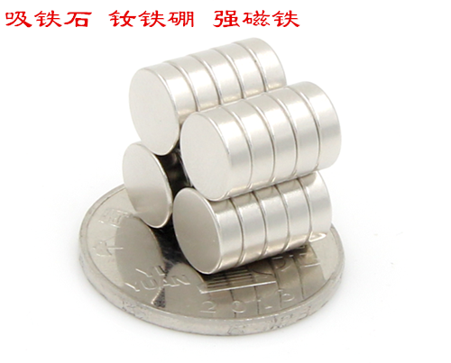 圆形磁铁 超强磁铁 D10*2mm 磁铁 圆形吸铁石 钕铁硼强磁