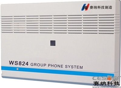 国威WS824(10A)型 集团程控电话交换机 4拖24 4进24出 4外线24分