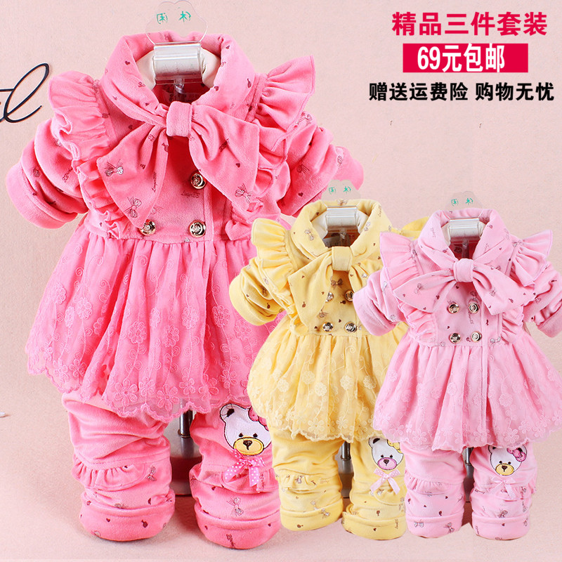 童装新款2015女童秋装女宝宝冬装两件套装0-1-2岁婴幼儿童棉衣服