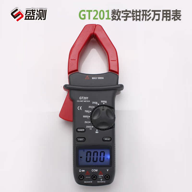 GT201数字钳形万用表抗干扰能力强夜光蜂鸣1000A多功能钳形电流表
