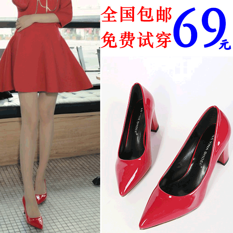 2015春秋韩版女鞋尖头高跟鞋大红色婚鞋粗跟大码瓢鞋时尚中跟单鞋