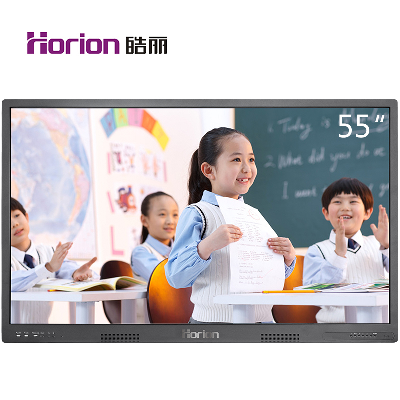 HORION 55E81-T 智能触摸一体机 交互式会议电子白板 液晶电视