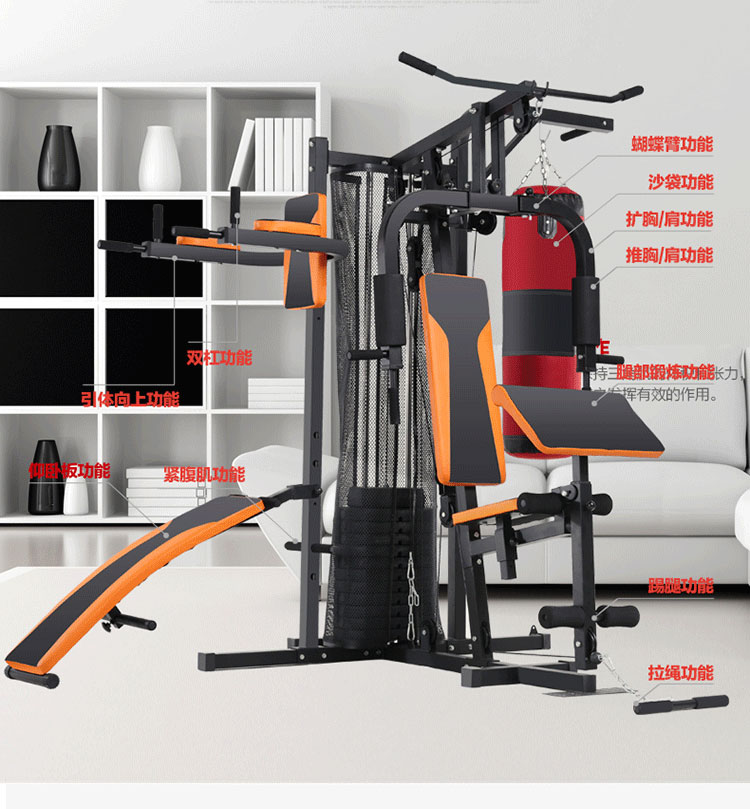 大型家用 多功能 健身器材 力量 组合 器械健身房 单人综合训练器