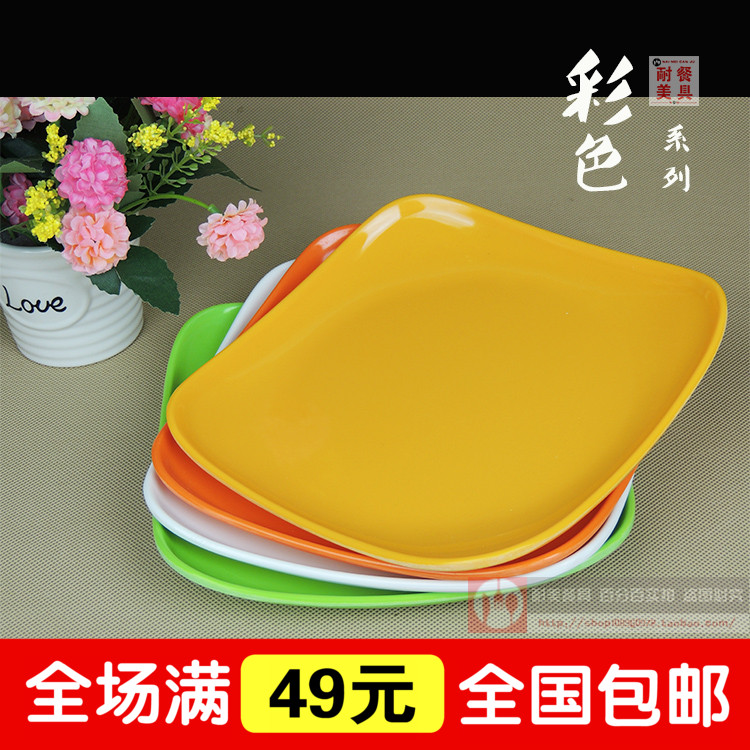 四方盘仿瓷餐具密胺盘 彩色盘子塑料餐盘 菜碟翘角套餐盘碟 批发