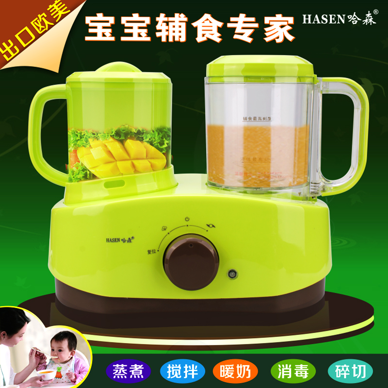 哈森 HAFJ-0301宝宝辅食机蒸煮榨果汁机婴儿辅食果泥肉泥搅拌机