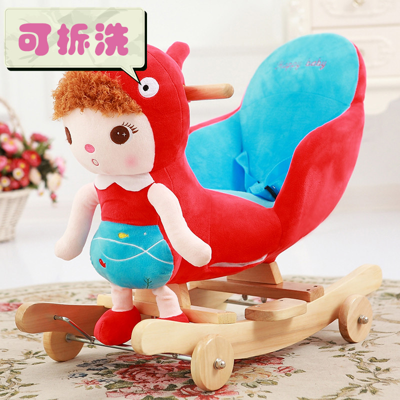果果熊早教儿童玩具礼物高靠背实木摇马宝宝摇摇木马婴儿音乐摇椅