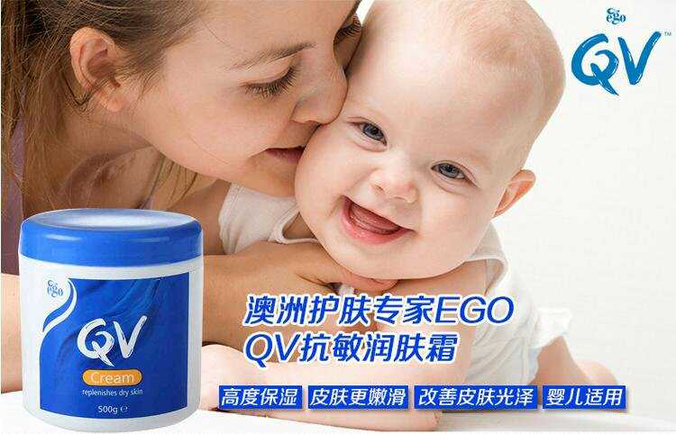 澳洲直邮EGO QV Cream 婴幼儿成人抗敏特润面霜 澳洲家庭必备