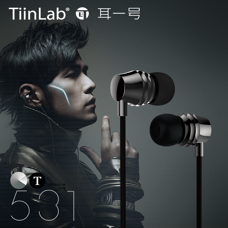 耳一号Tiinlab CT531周杰伦力荐 入耳式耳机耳麦金属腔体便携HIFI