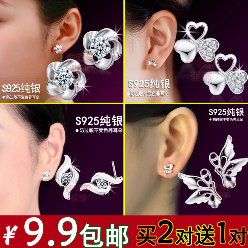 S925纯银耳钉 满钻满天星锆石水晶球银饰品 韩国耳饰女款 防过敏