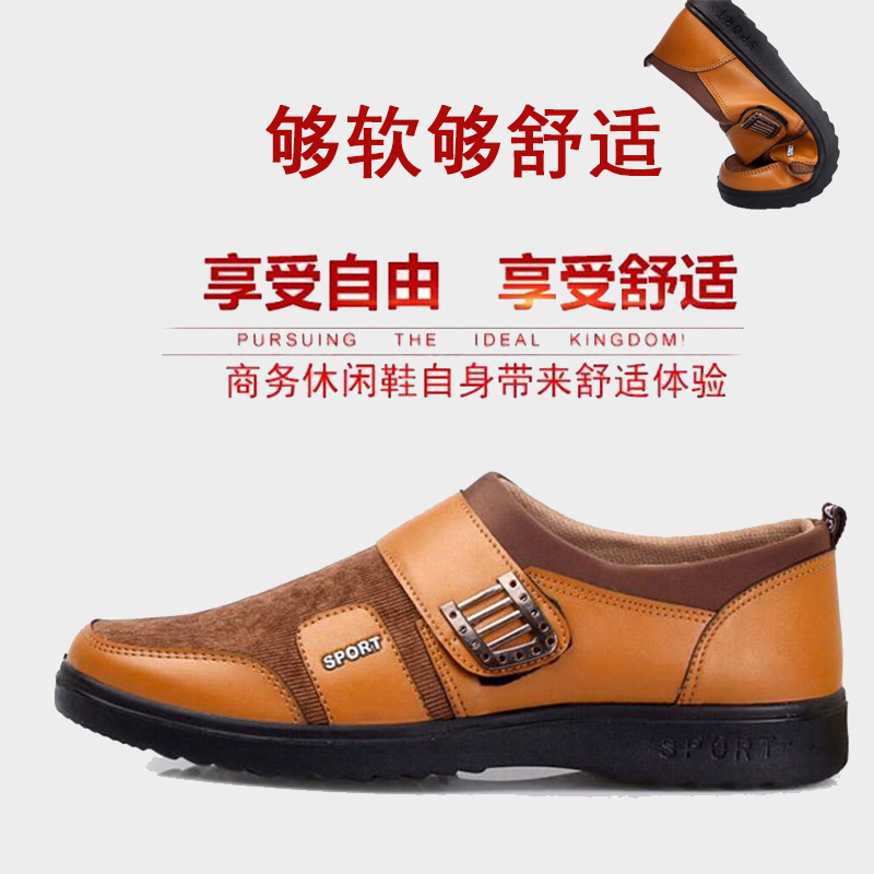 老北京布鞋男士秋季商务英伦一脚蹬套脚懒人休闲鞋圆头单鞋爸爸鞋