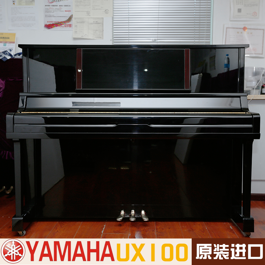 YAMAHA 雅马哈 UX100 日本原装 二手钢琴 远超UX1 经典UX系列