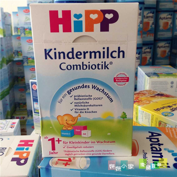预售喜宝Hipp益生菌Combiotik有机奶粉1+段600g德国直邮 原装空运