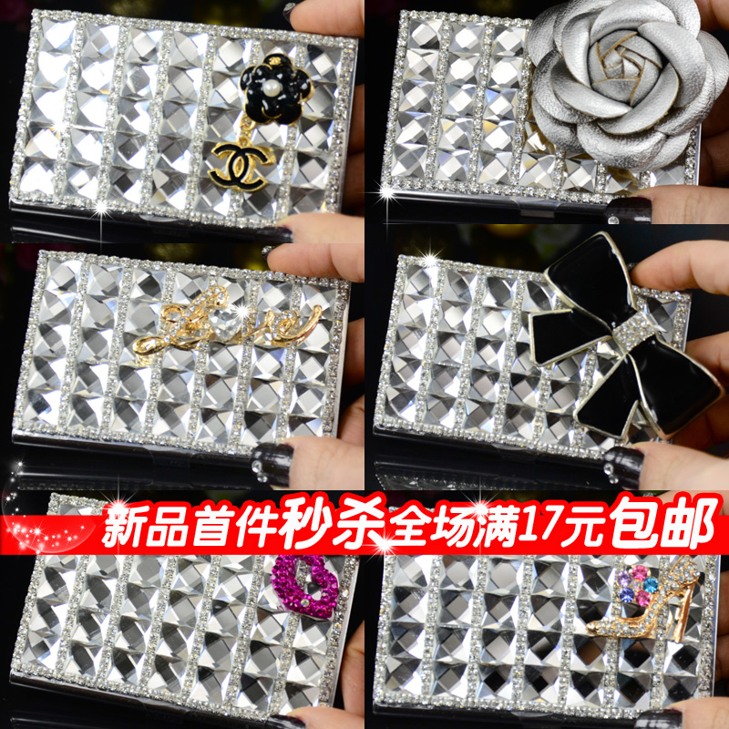 韩国时尚水钻金属男士女式商务名片夹/盒创意礼物水晶镶钻包邮