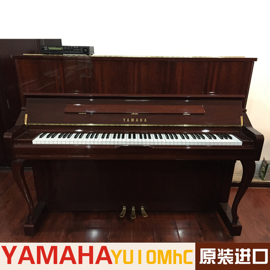 YAMAHA 雅马哈 YU10MhC YU10 日本原装 自动演奏 静音钢琴 准新琴