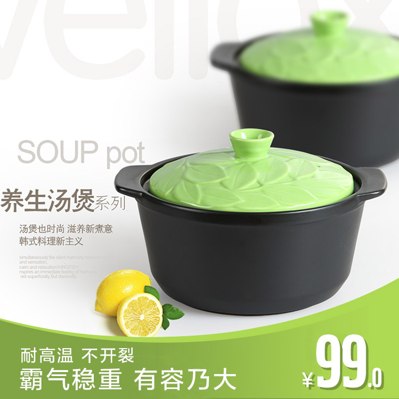 韩式砂锅炖锅陶瓷养生汤煲煲汤砂锅耐高温明火砂锅5L煮粥汤煲