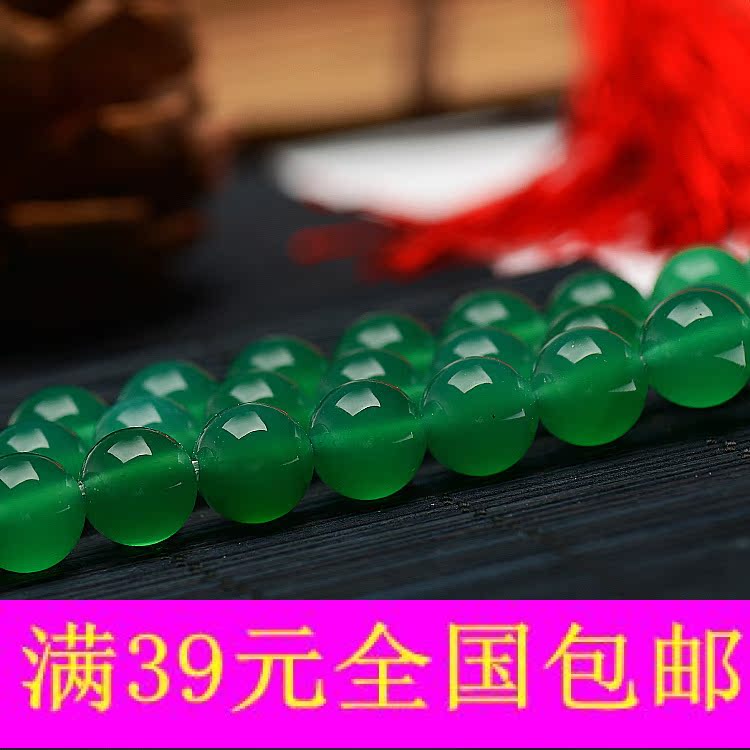DIY饰品配件材料/天然水晶2-14mm绿玛瑙半成品圆珠串珠散珠子批发