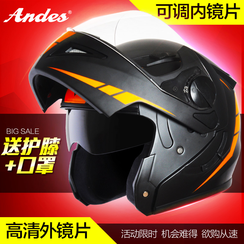 摩托车头盔 电动电瓶车头盔 冬季男女士双镜片揭面盔 全盔防雾