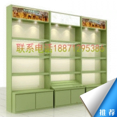 上海；玻璃货架 货架展示架 化妆品货架木质货架精品货架