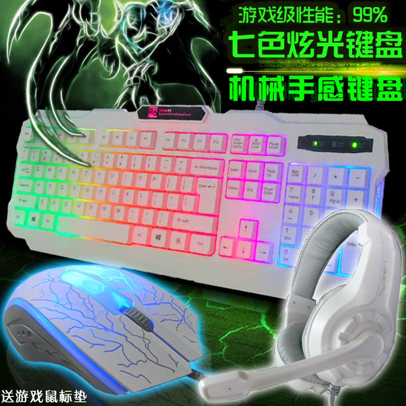 背光游戏键鼠cf lol七彩发光电脑笔记本外接有线键盘鼠标耳机套装