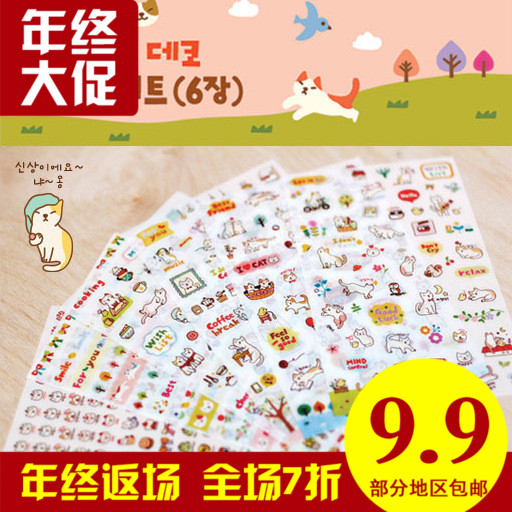 韩国超人气可爱猫咪 卡通透明日记表情PVC手账装饰贴纸 6张入