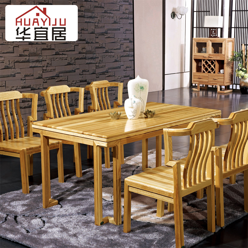 华宜居 中式实木长方形餐桌椅组合一桌六椅 简约现代餐台饭桌时尚