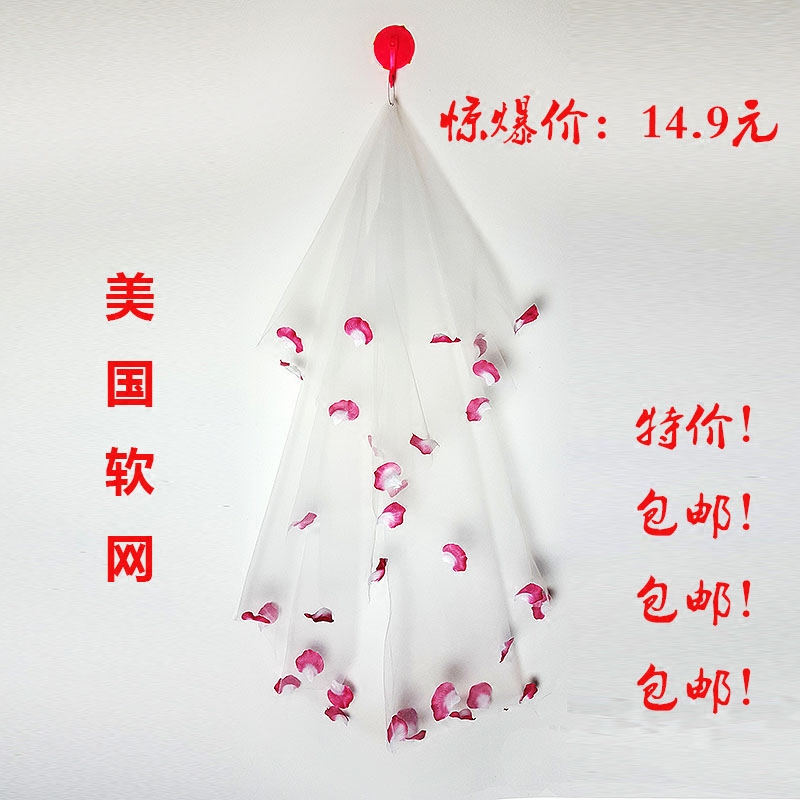 彩色新娘头纱新款韩式花瓣头纱超长1.5米2米3米头纱软纱婚纱盖头