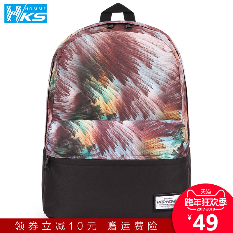 HKS 韩版双肩包女休闲旅行包防泼水帆布背包男时尚潮流中学生书包