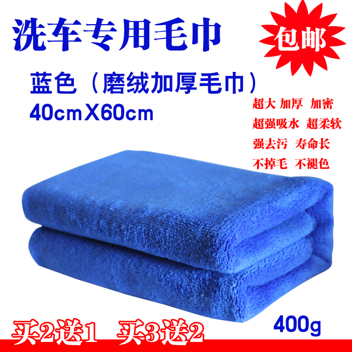 批发洗车巾超细纳米毛巾汽车用加厚擦车巾60 160吸水专用大号抹布