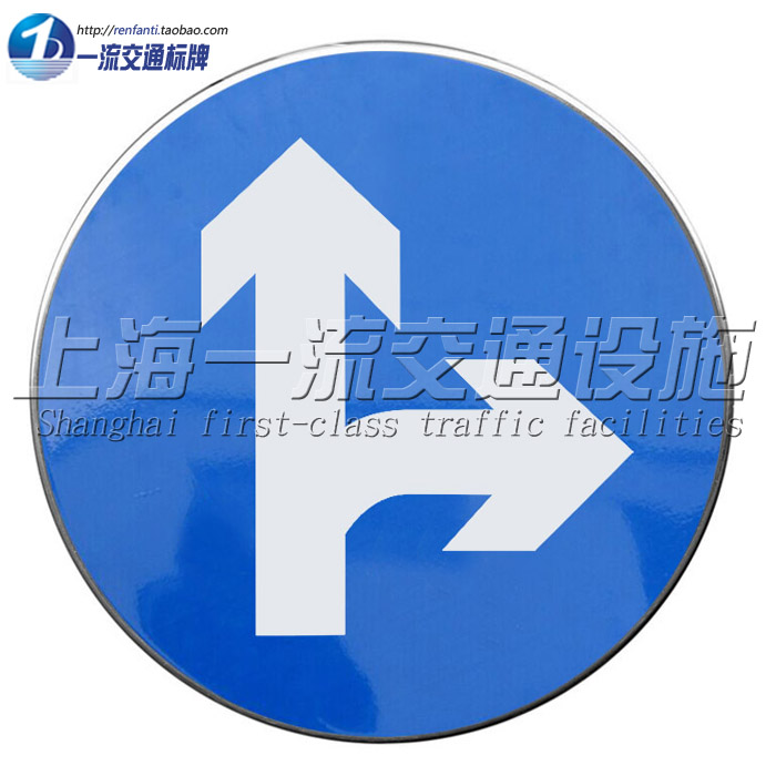 向左和向右转弯 交通标志牌 道路安全反光标志牌600mm