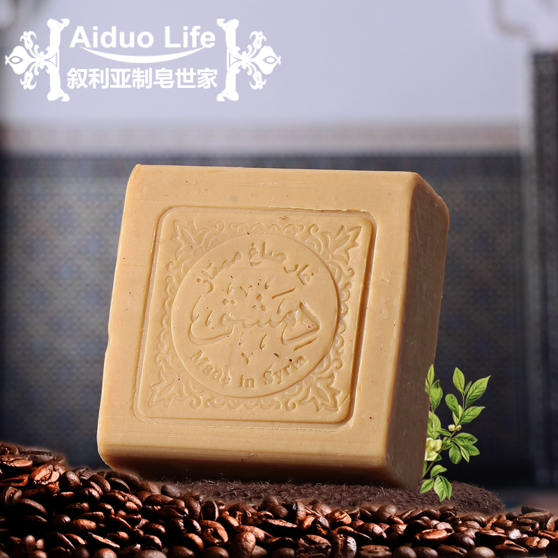 AiDuo Life叙利亚手工皂咖啡橄榄月桂皂全身洗脸纯天然植物精油皂