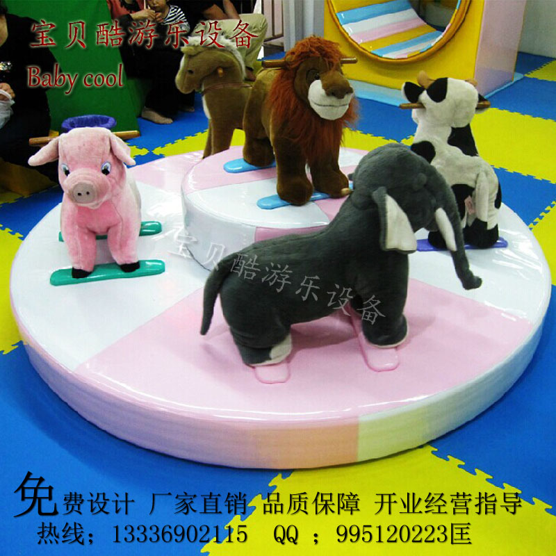 大型室内室外气堡定做儿童乐园游乐场游乐设备动物转马