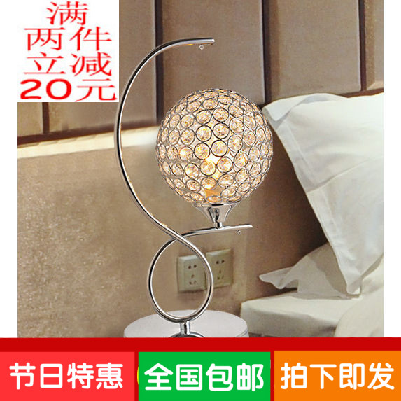 简约现代台灯k9水晶装饰卧室婚床头创意温馨时尚客厅个性透明灯具