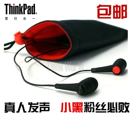 原装正品 联想ThinkPad 0A36194 57Y4488 原装IBM耳机 入耳式耳麦
