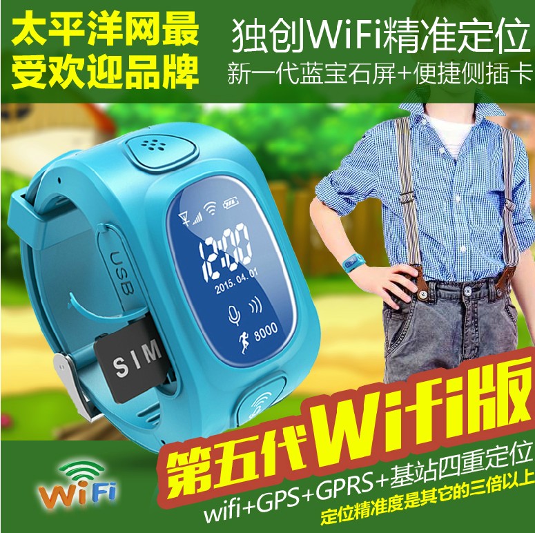 Y3WIFI儿童智能手表手机定位跟踪器插卡打电话手环防丢失腕表
