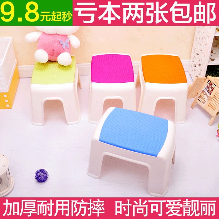凳子塑料高凳餐桌凳加厚浴室凳塑料防滑换鞋凳矮凳儿童塑料小凳子
