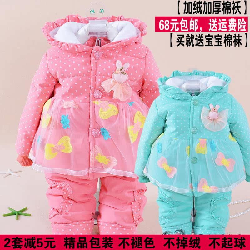 儿童冬装女童女宝宝秋冬季套装加厚加绒棉衣婴儿外出服0-1-2岁