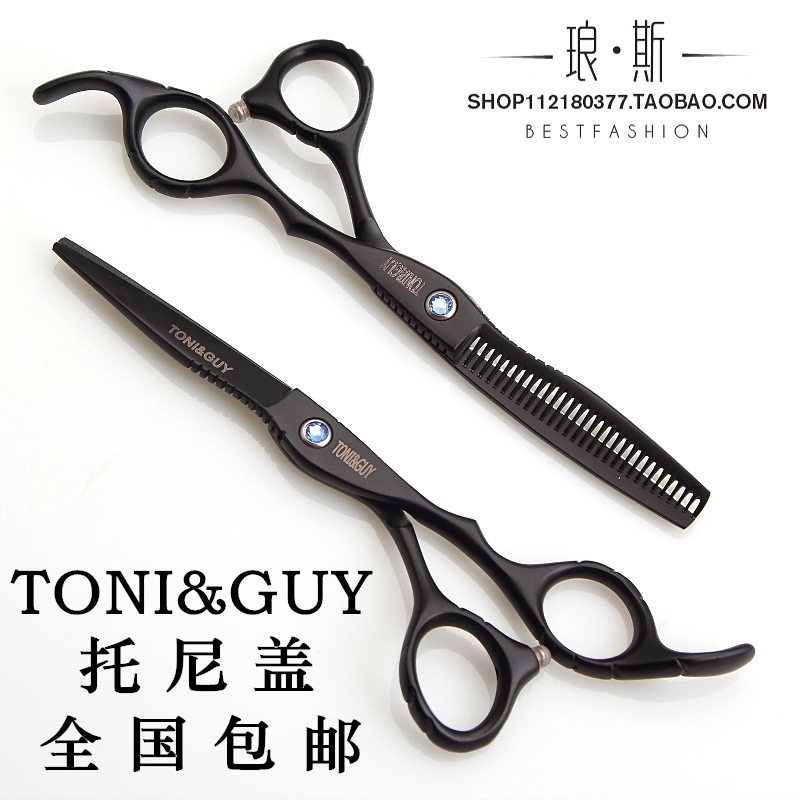 toni&guy托尼盖理发美发剪刀成人儿童齐刘海剪理发师专用剪刀包邮