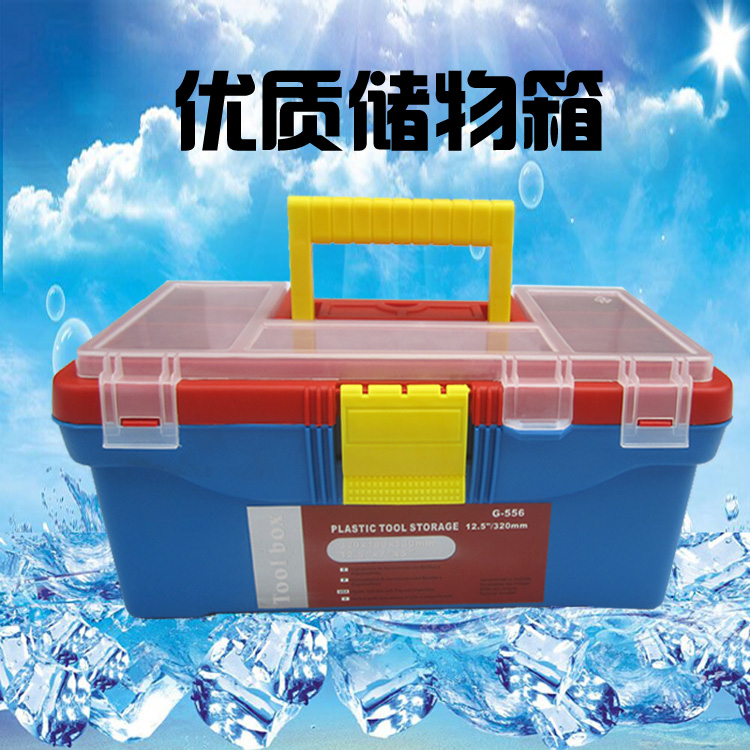 福多邦 五金工具箱塑料家用多功能手动维修盒收纳箱化妆箱零件盒