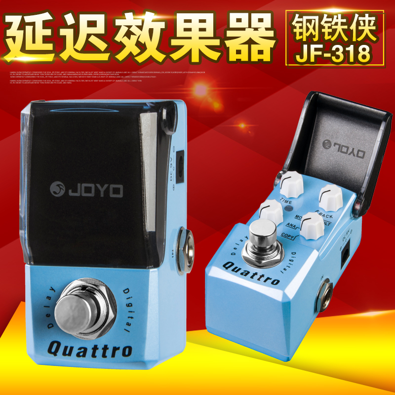 JOYO卓乐JF318 Quattro(Digital delay)延时钢铁侠单块吉他效果器