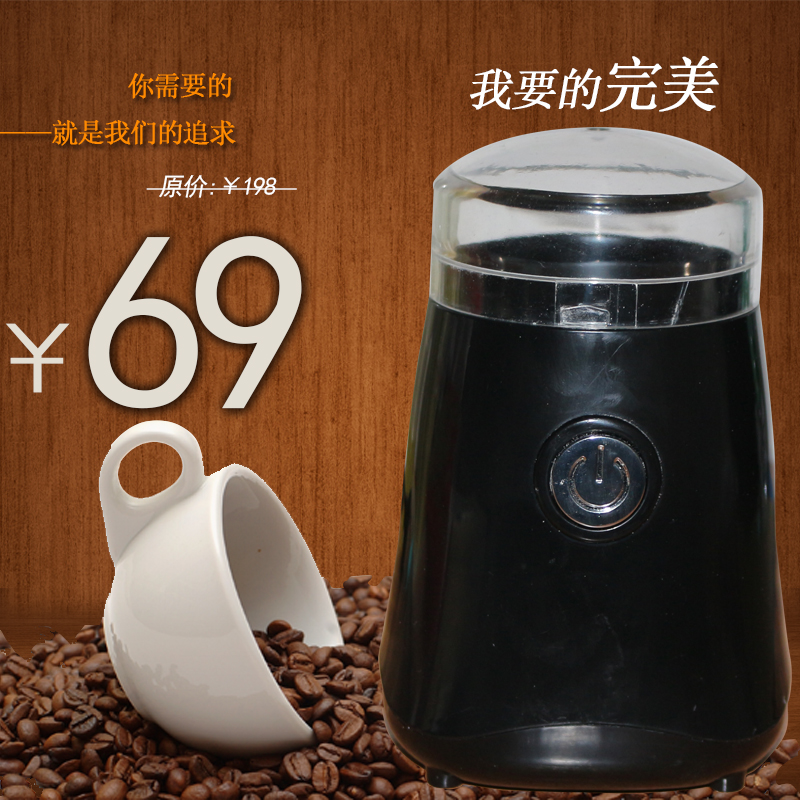 康典电动咖啡研磨机家用磨豆机五谷杂粮磨粉机小型粉碎机爆款新品