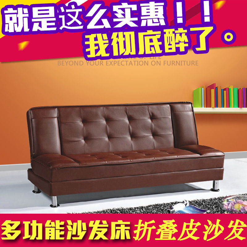 包邮折叠沙发床 小户型皮沙发多功能宜家沙发1.8米双人现代沙发床