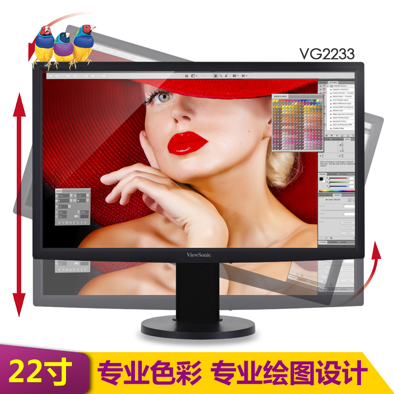 优派VG2233Smh22寸专业绘图设计摄影超广色域超IPS护眼液晶显示器