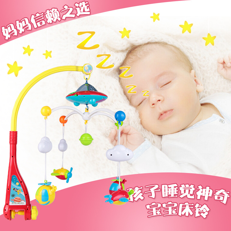 新生儿婴儿遥控音乐旋转多功能充电早教玩具支架床挂件宝宝床铃