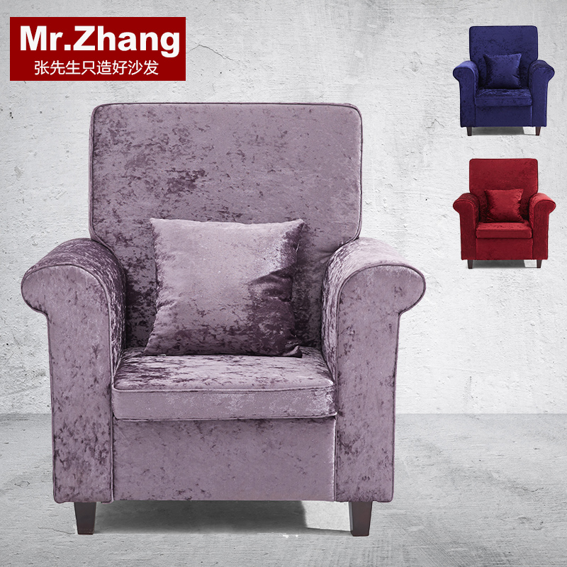 Mr.Zhang欧式复古亮绒布艺沙发单人沙发酒吧餐厅会所咖啡厅店铺椅