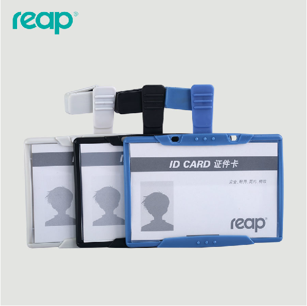 瑞普证件卡套胸牌姓名牌横竖两用款证卡胸卡高级夹扣员工作证7108